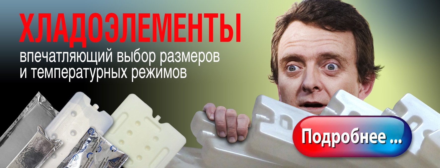 Термоиндикаторы купить в Москве, цена от производителя